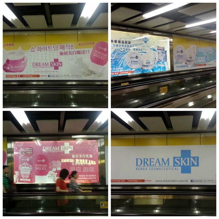 MTR TST East Station Advertisement, 27 June, 2014